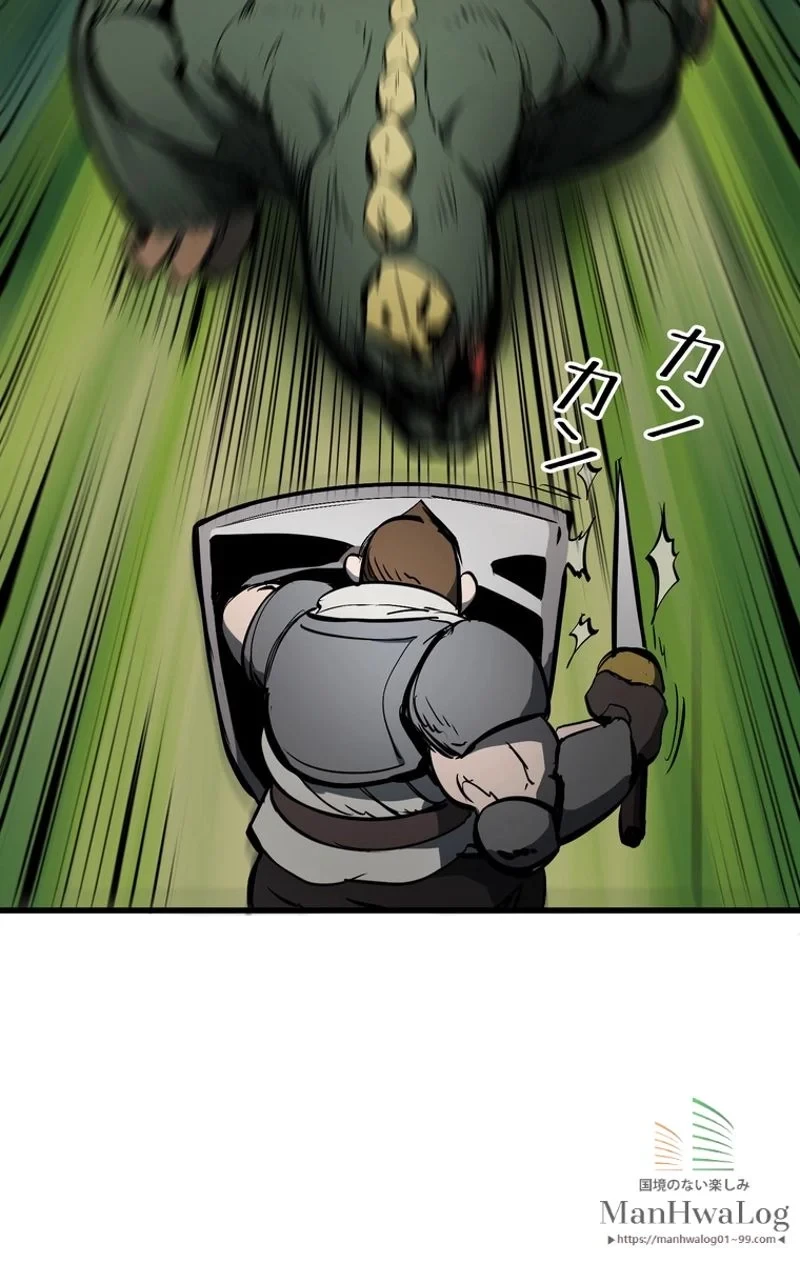 異世界剣王生存記 第6話 - 37