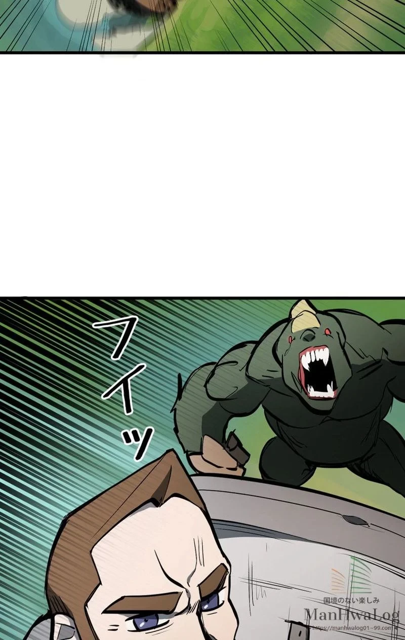 異世界剣王生存記 第6話 - 44