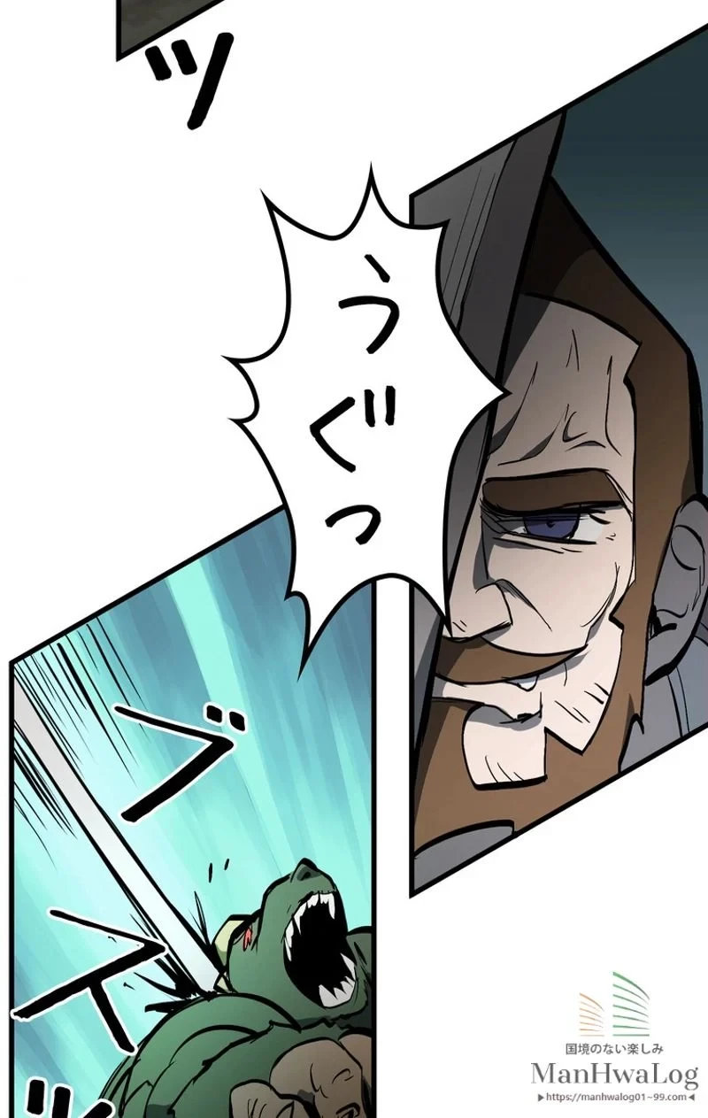 異世界剣王生存記 第6話 - 47