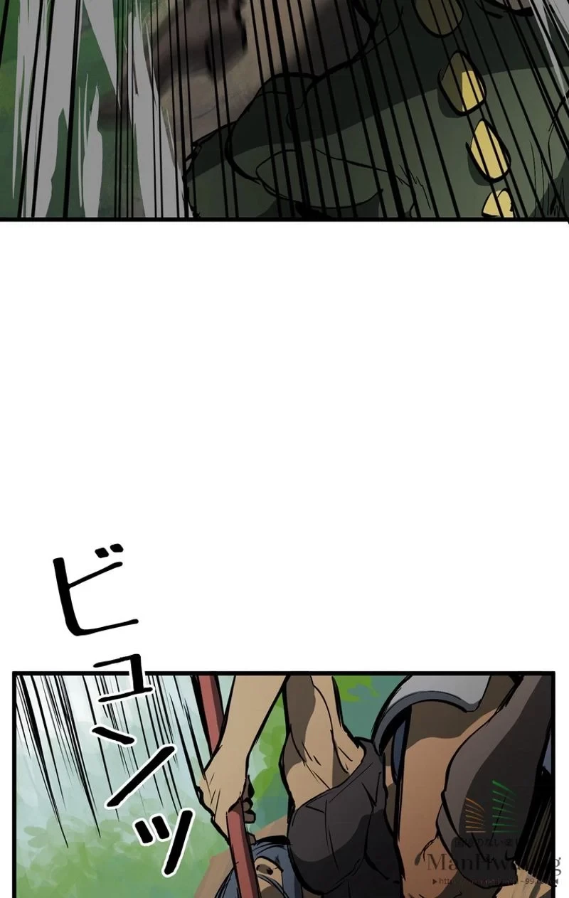 異世界剣王生存記 第6話 - 50