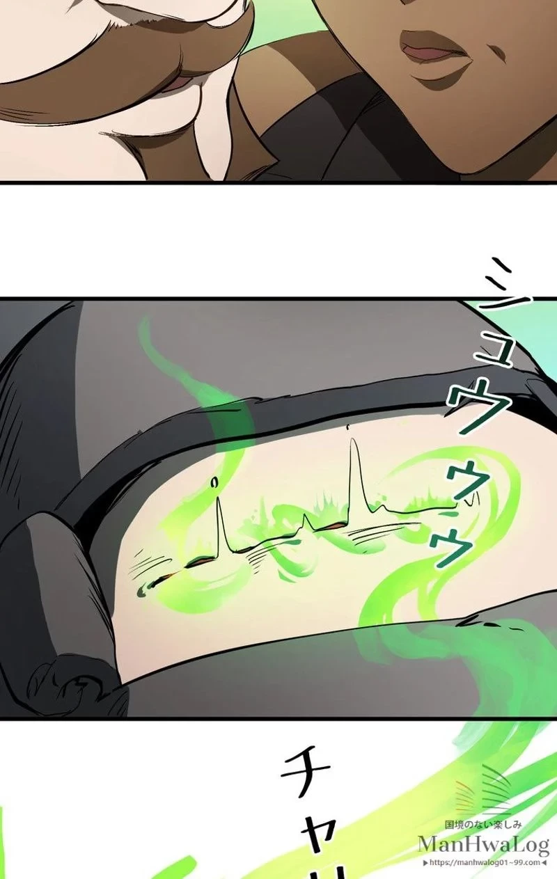 異世界剣王生存記 第6話 - 57