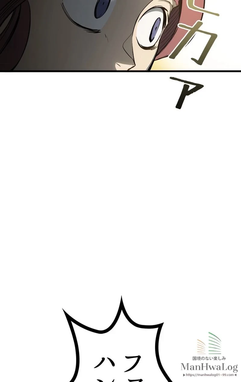 異世界剣王生存記 第6話 - 62