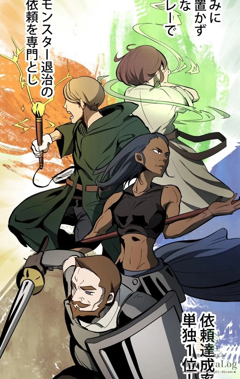 異世界剣王生存記 第6話 - 67