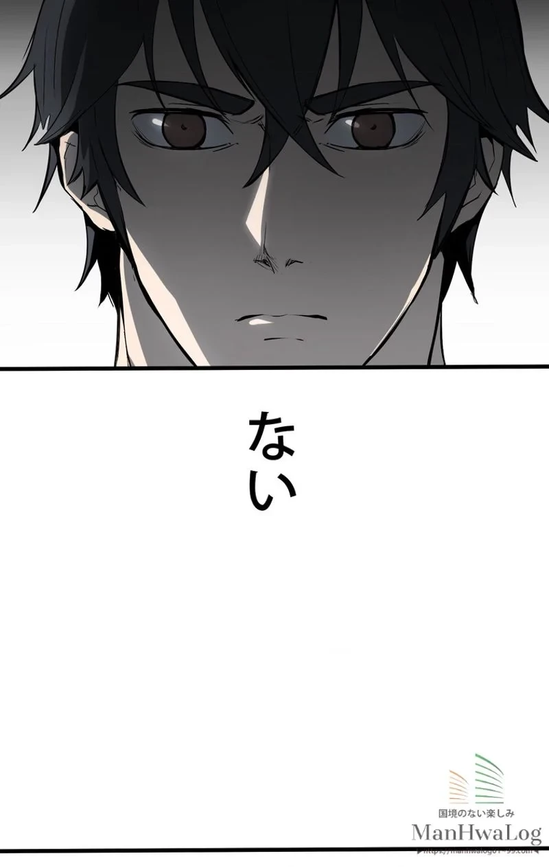 異世界剣王生存記 第6話 - 69