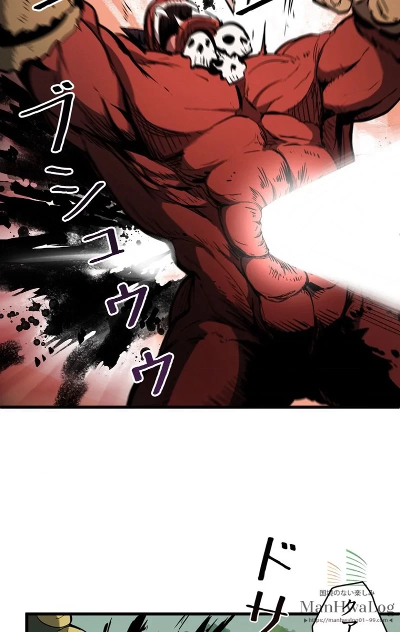 異世界剣王生存記 第6話 - 77