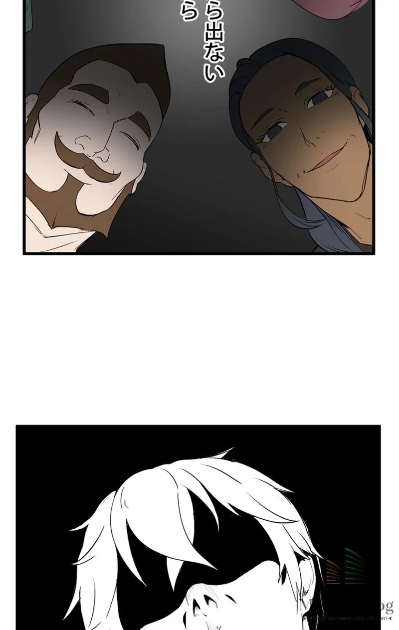 異世界剣王生存記 第6話 - 101