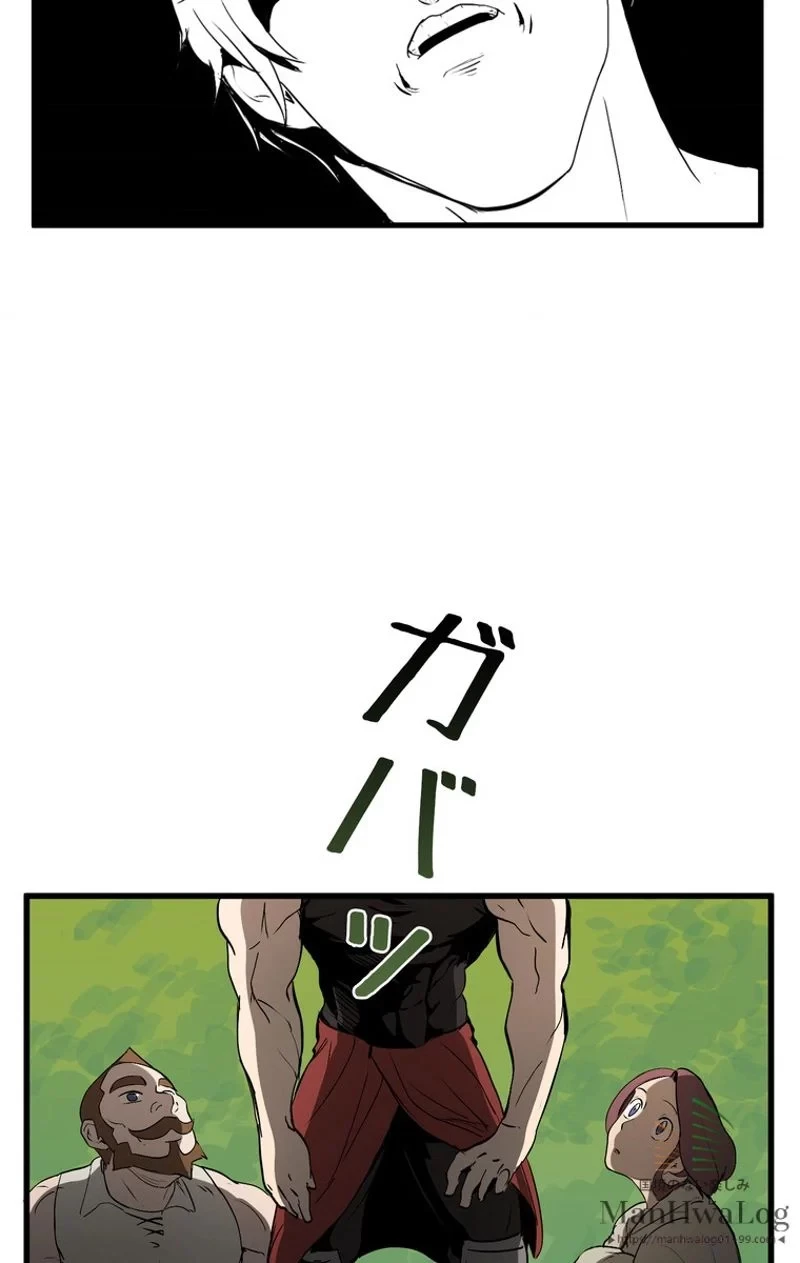 異世界剣王生存記 第6話 - 102