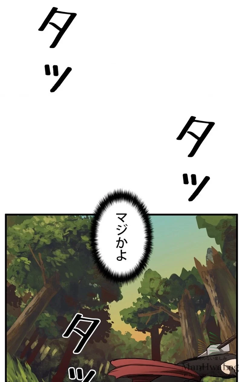 異世界剣王生存記 第6話 - 109