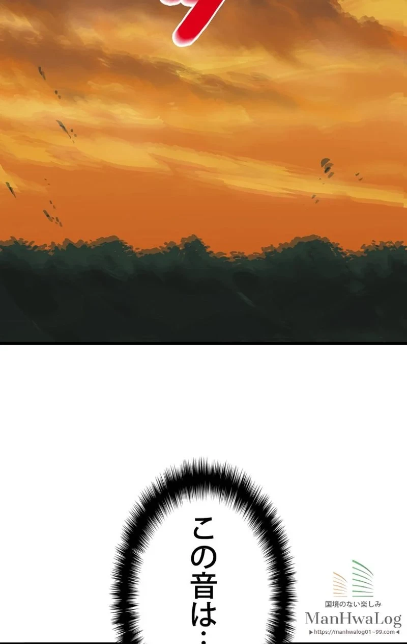 異世界剣王生存記 第6話 - 120