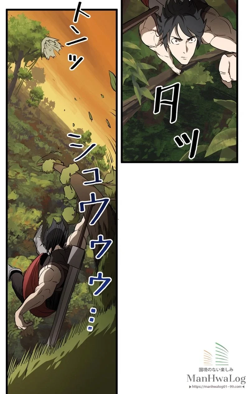 異世界剣王生存記 第6話 - 123