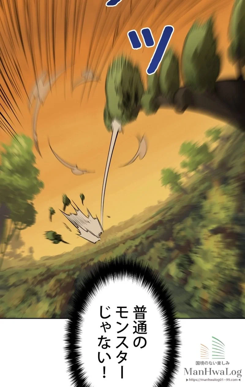 異世界剣王生存記 第6話 - 125