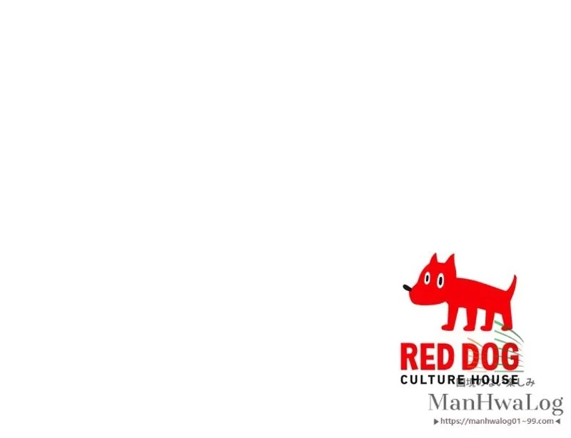 異世界剣王生存記 第6話 - 136