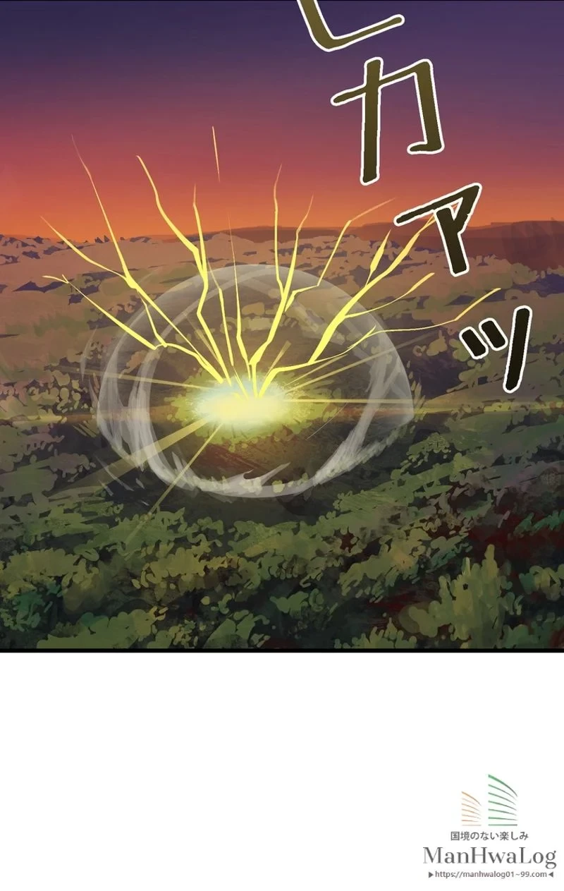 異世界剣王生存記 第7話 - 46