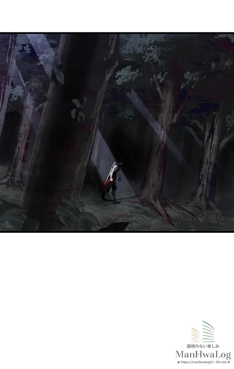 異世界剣王生存記 第7話 - 82