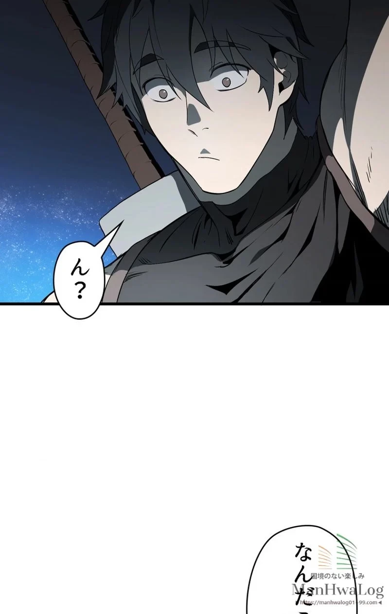 異世界剣王生存記 第7話 - 113