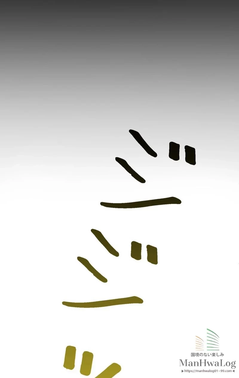 異世界剣王生存記 第8話 - 42