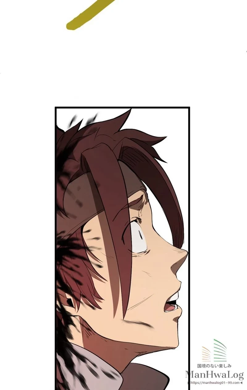 異世界剣王生存記 第8話 - 43