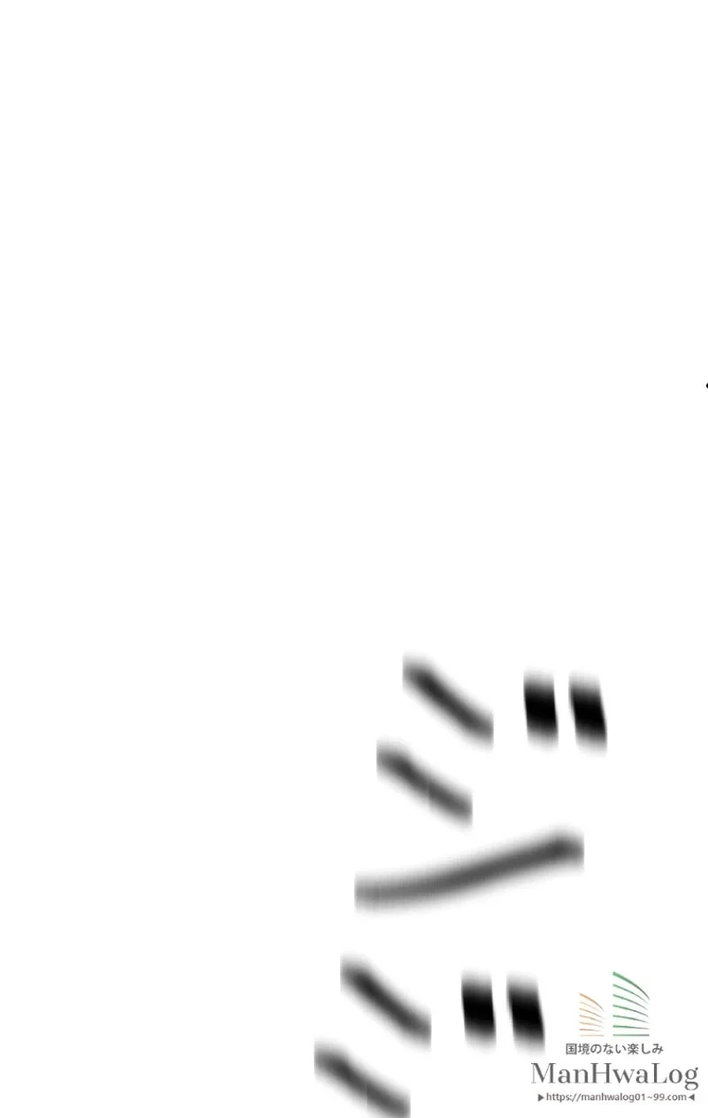 異世界剣王生存記 第8話 - 45