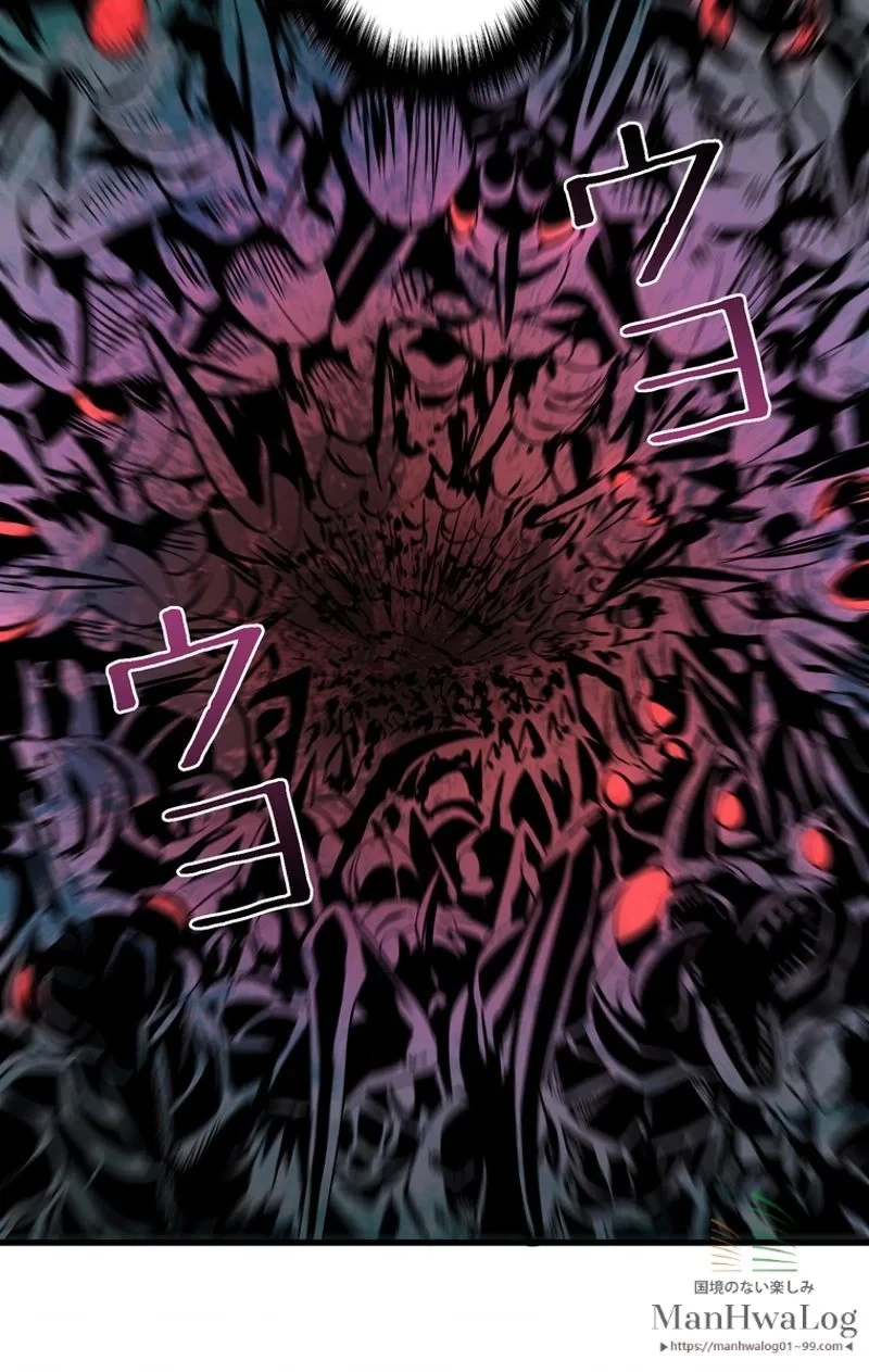 異世界剣王生存記 第8話 - 88