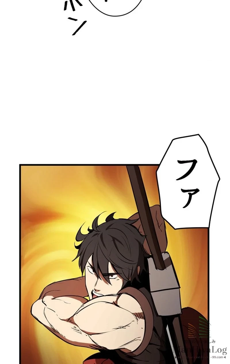 異世界剣王生存記 第8話 - 118