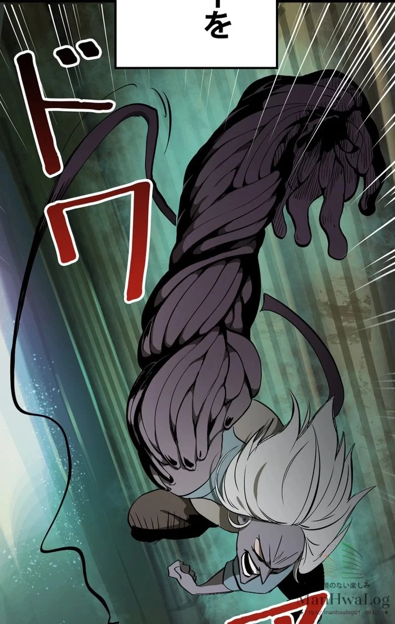 異世界剣王生存記 第10話 - 8