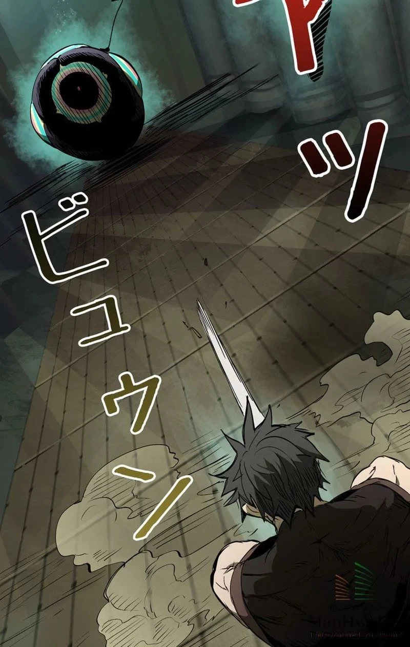 異世界剣王生存記 第10話 - 9