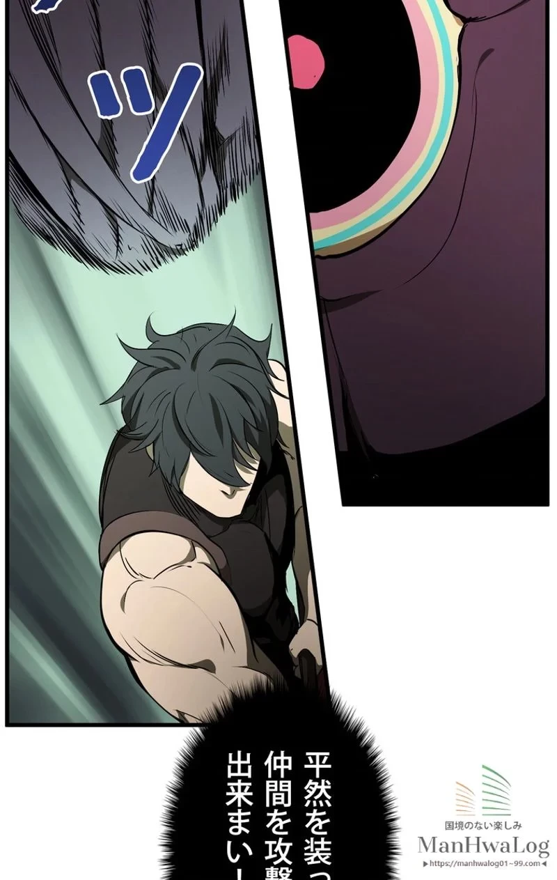 異世界剣王生存記 第10話 - 11