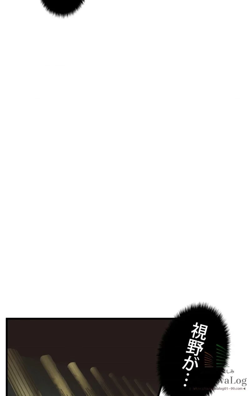 異世界剣王生存記 第10話 - 15