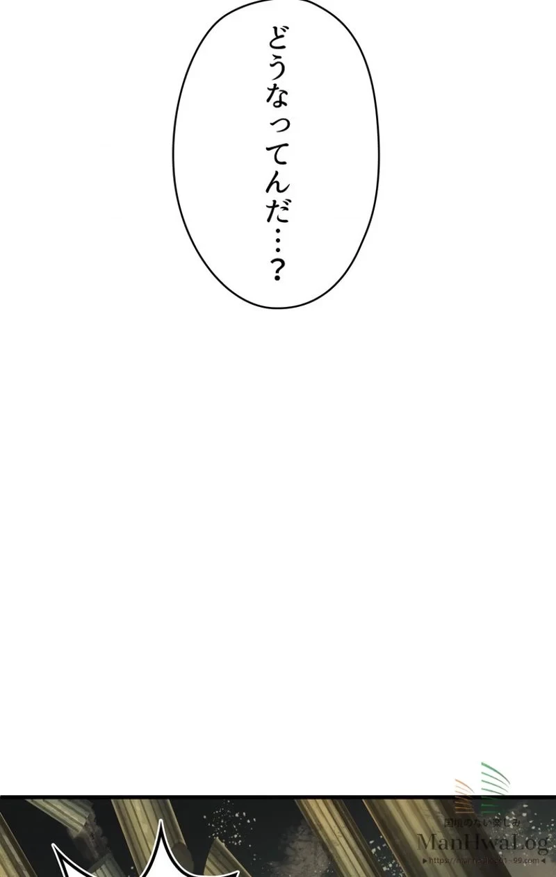 異世界剣王生存記 第10話 - 18