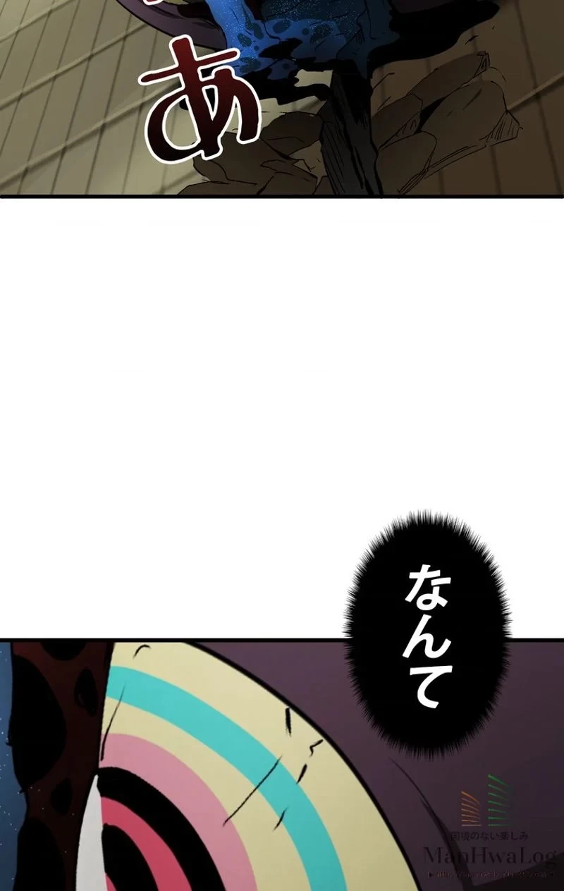 異世界剣王生存記 第10話 - 20