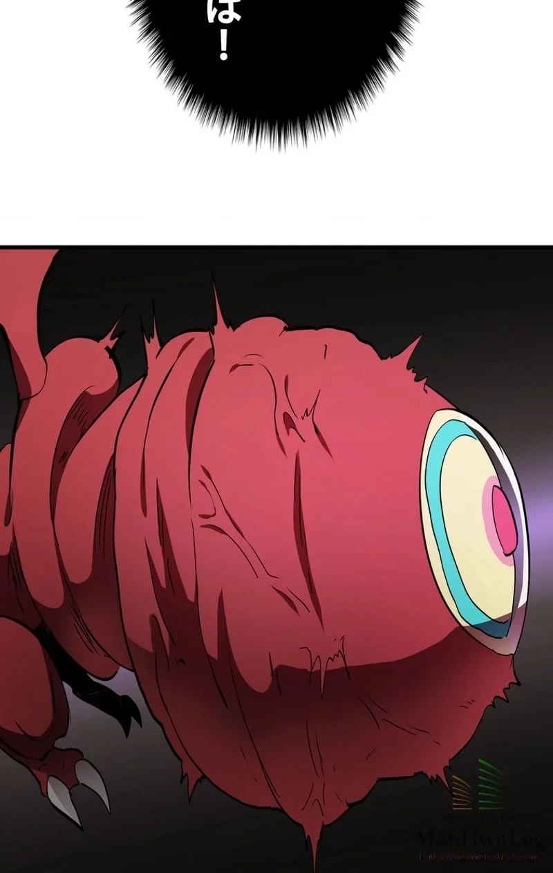 異世界剣王生存記 第10話 - 27