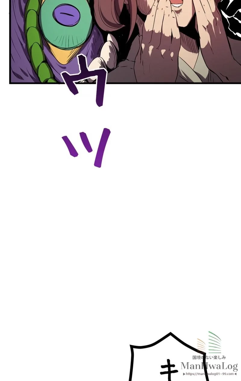 異世界剣王生存記 第10話 - 45