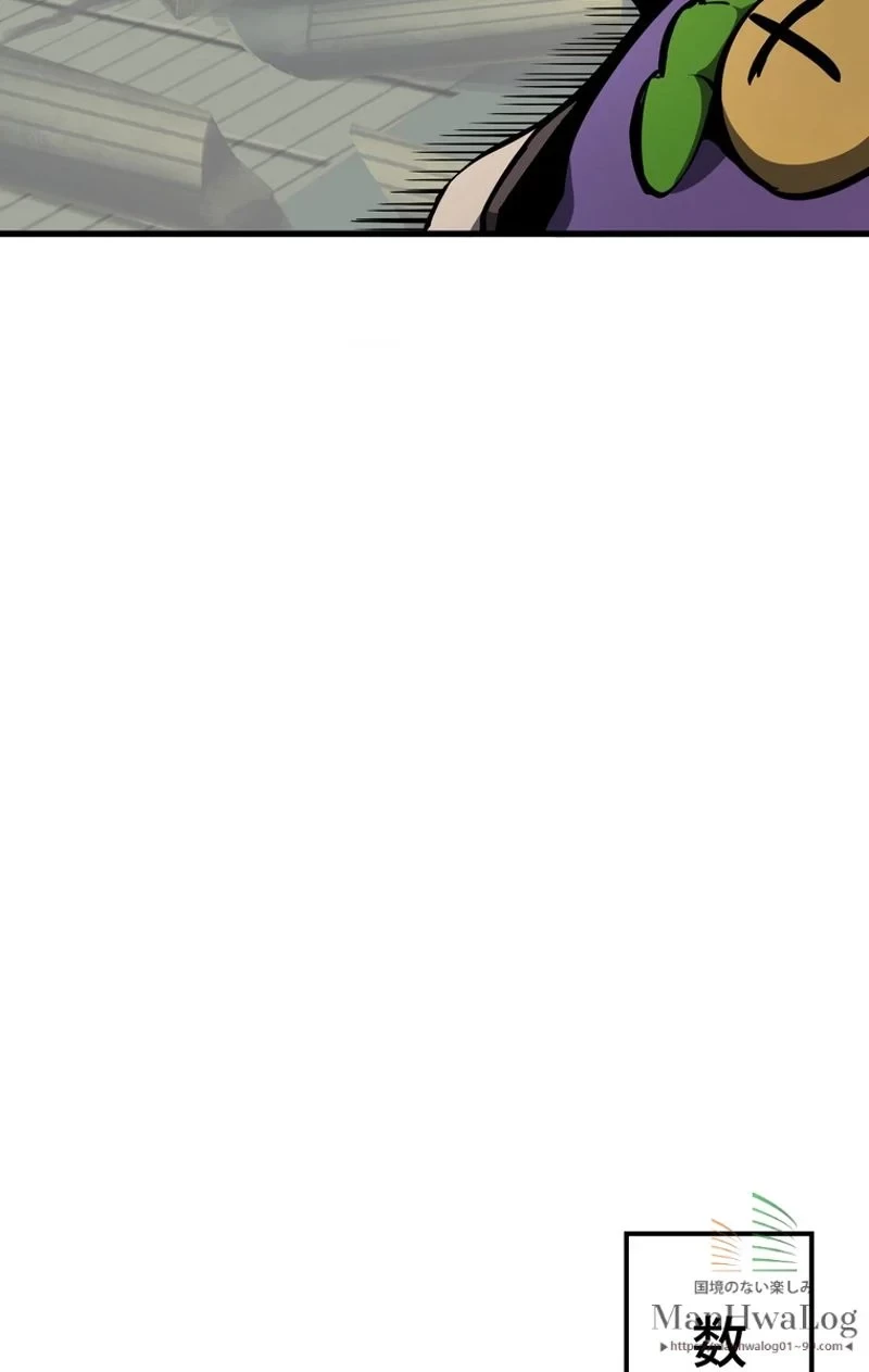 異世界剣王生存記 第10話 - 50