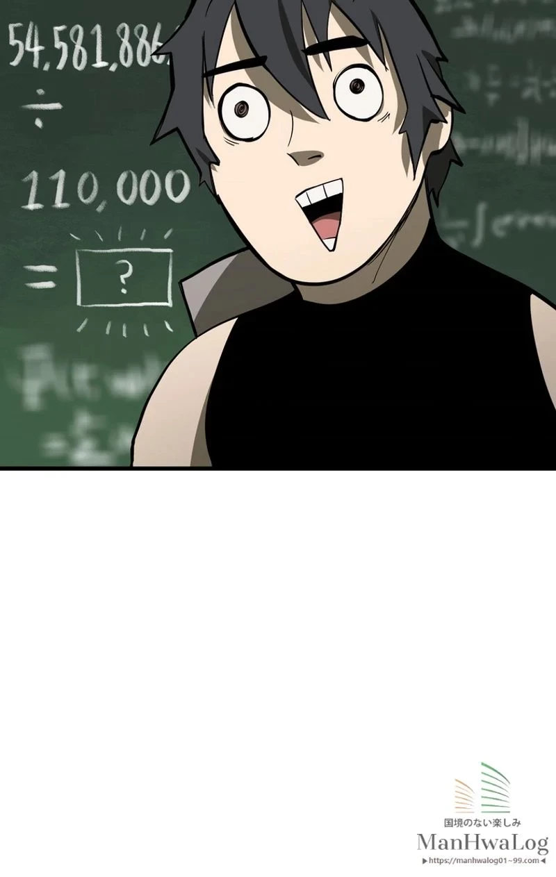 異世界剣王生存記 第10話 - 59