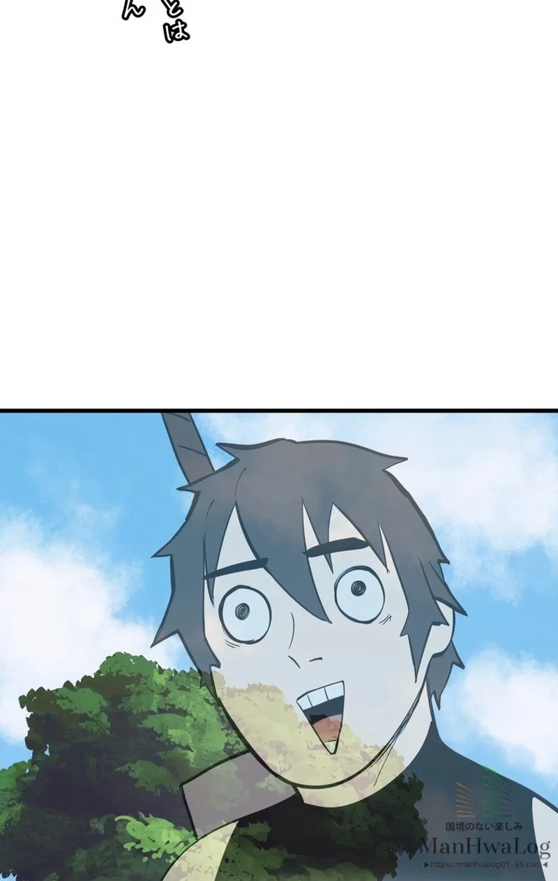 異世界剣王生存記 第10話 - 66