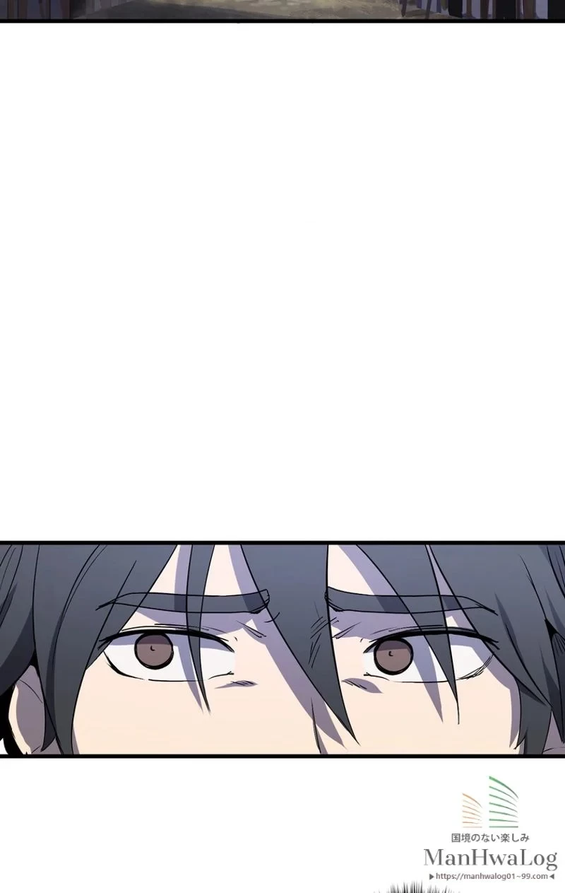 異世界剣王生存記 第10話 - 83