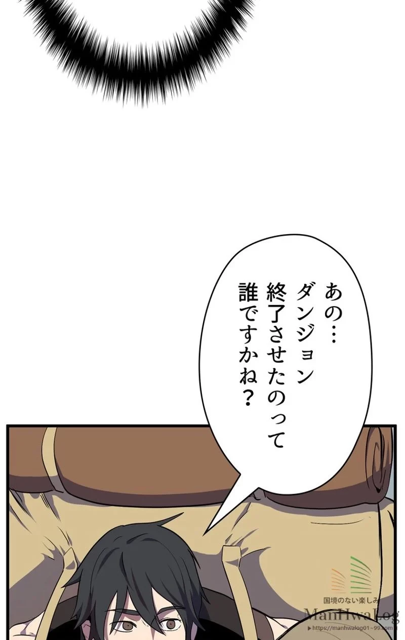 異世界剣王生存記 第10話 - 87