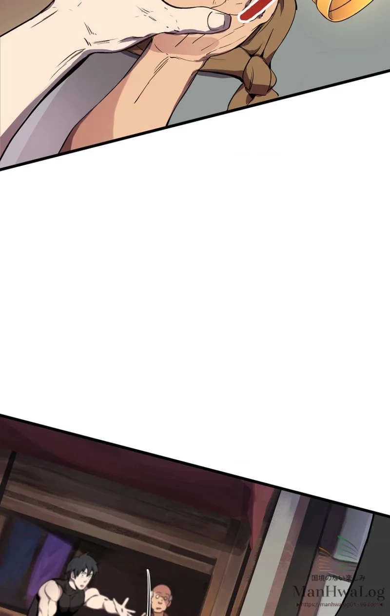 異世界剣王生存記 第11話 - 32