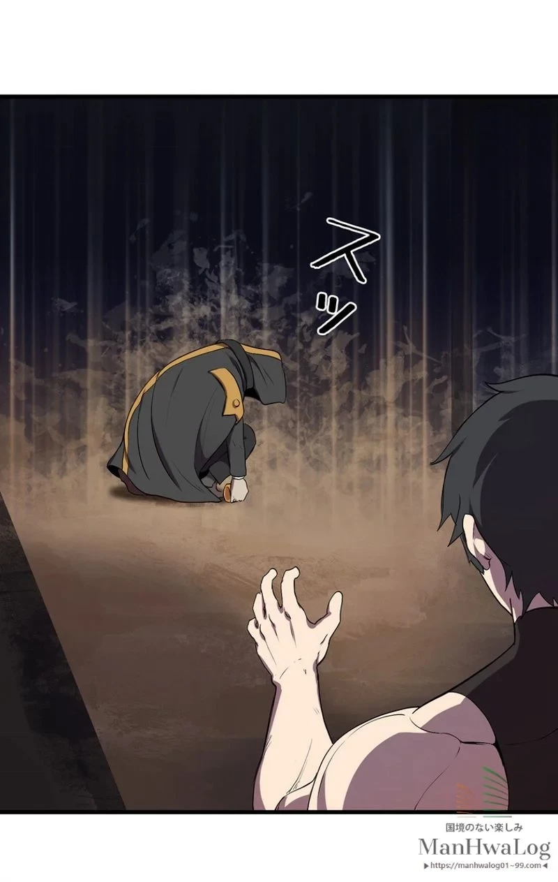 異世界剣王生存記 第11話 - 34