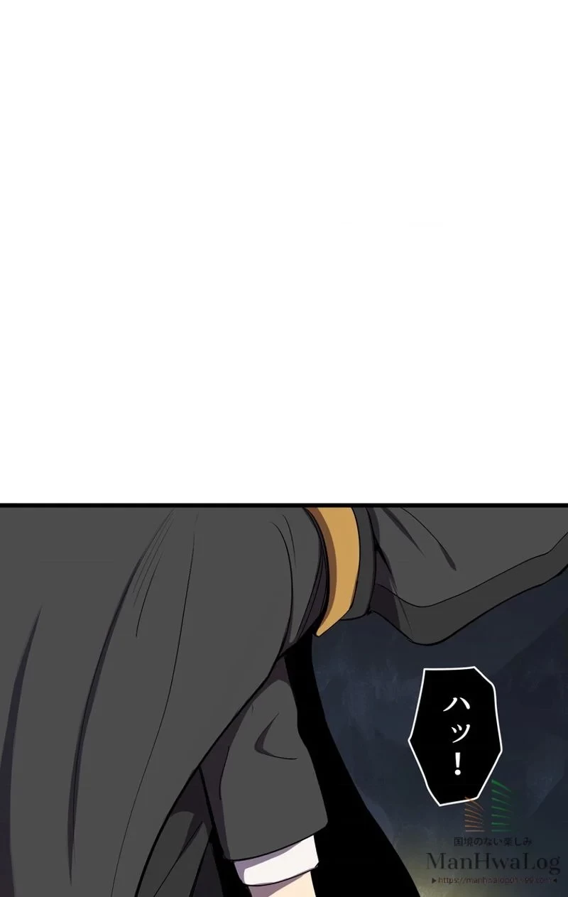 異世界剣王生存記 第11話 - 35