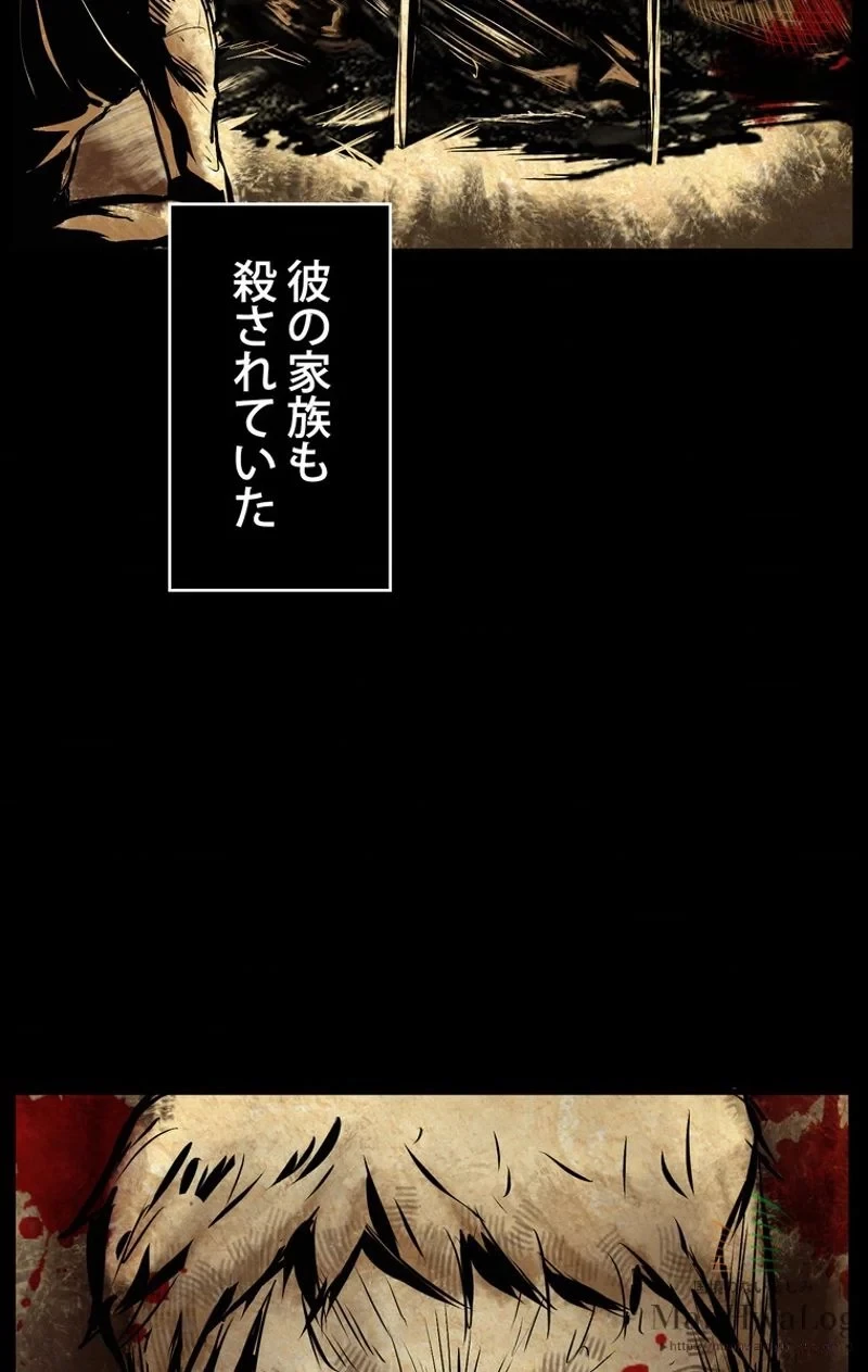 異世界剣王生存記 第11話 - 67