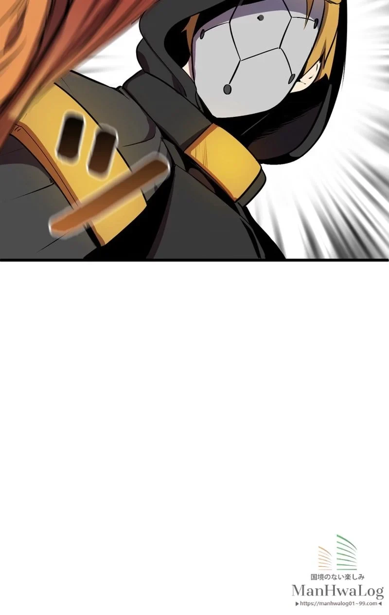 異世界剣王生存記 第11話 - 79