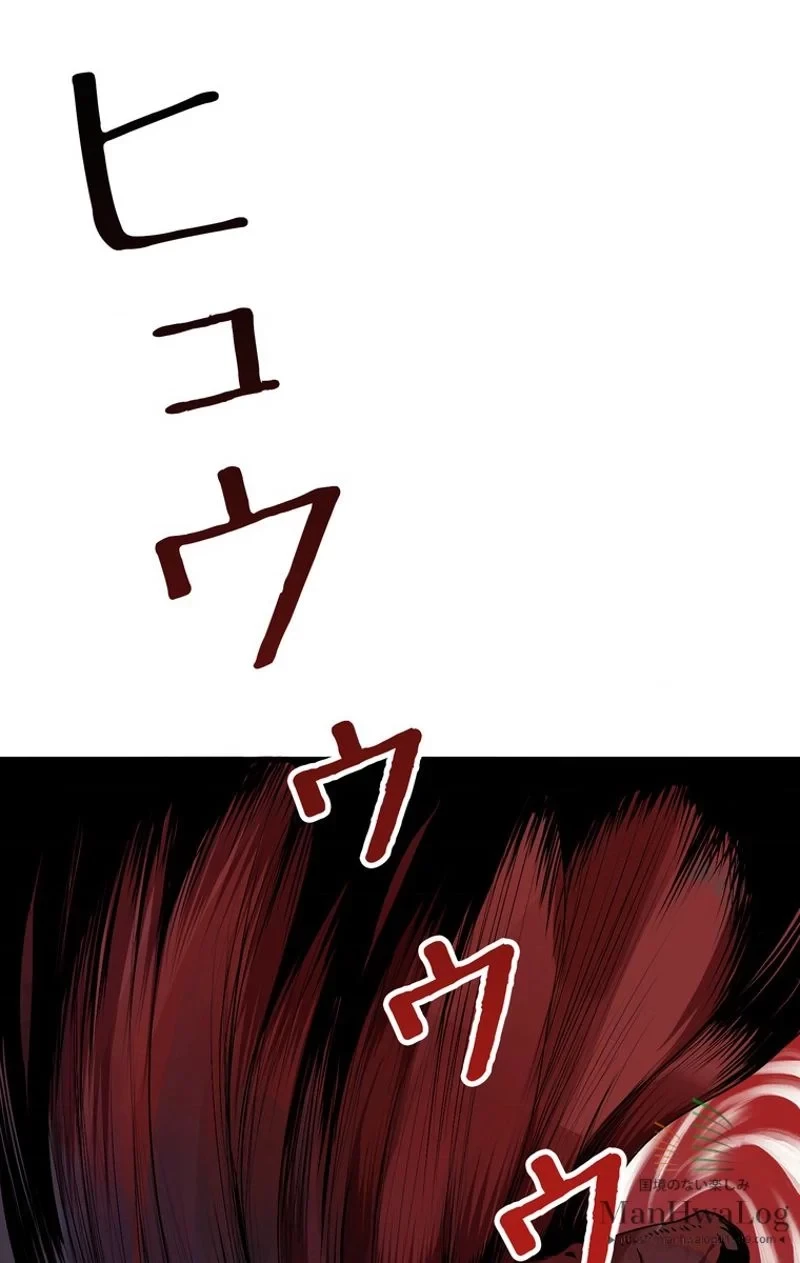 異世界剣王生存記 第11話 - 111