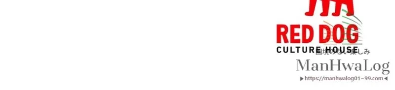 異世界剣王生存記 第11話 - 114