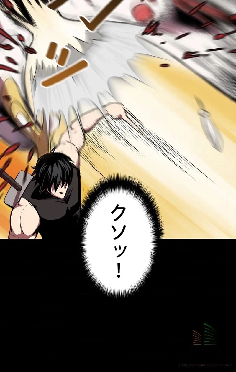 異世界剣王生存記 第12話 - 7