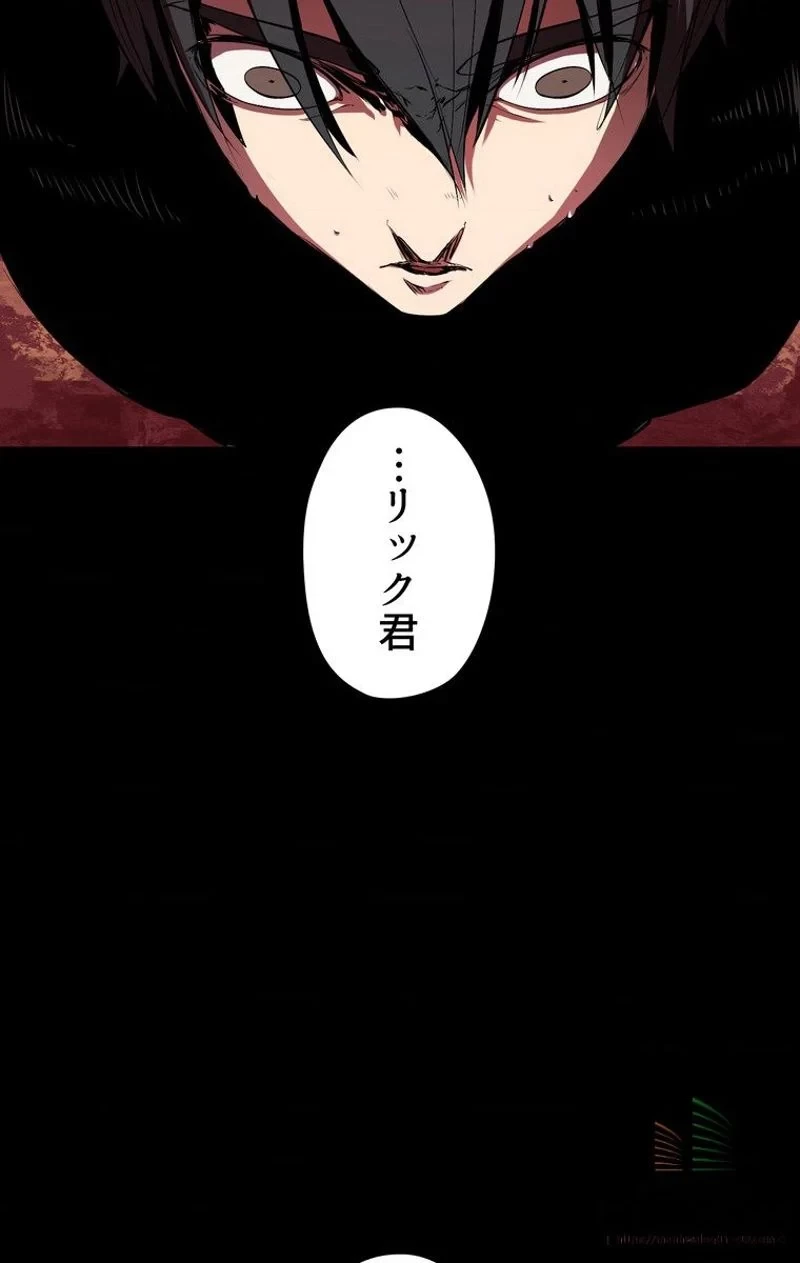 異世界剣王生存記 第12話 - 15