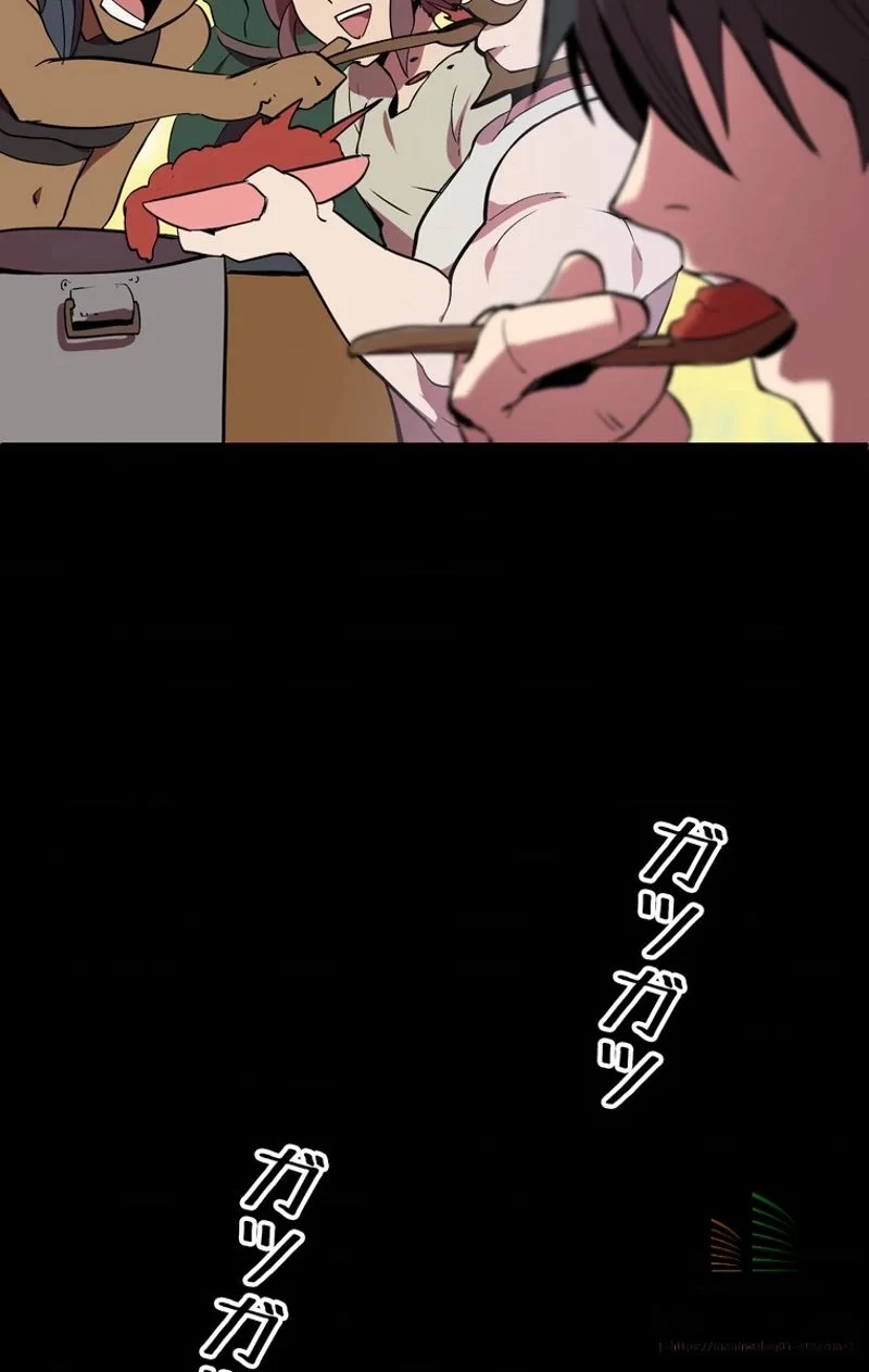 異世界剣王生存記 第12話 - 28