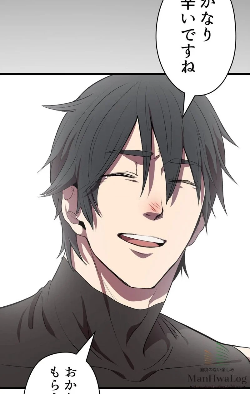 異世界剣王生存記 第12話 - 31