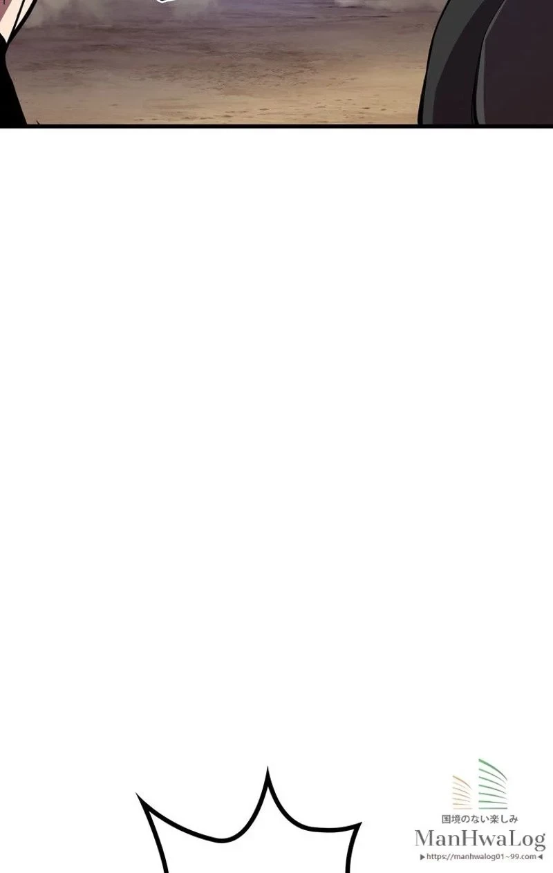 異世界剣王生存記 第12話 - 55