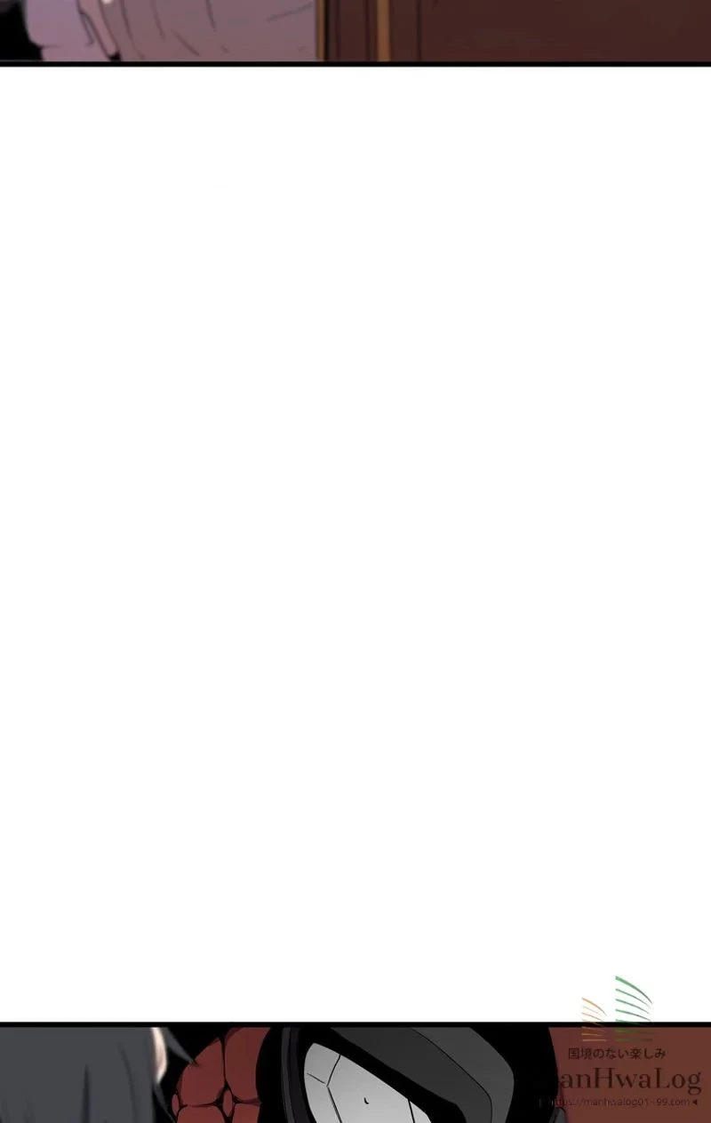 異世界剣王生存記 第12話 - 81